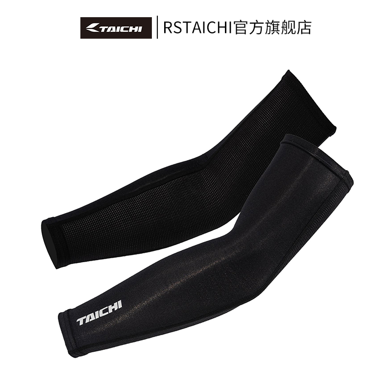 RSTAICHI摩托车冰袖夏季男透气