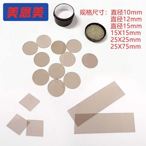TedPella云母片AFM原子力基底