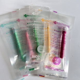 Biopunch活检针小老鼠穿孔器穿刺小动物皮肤打孔器活检钻孔器取皮