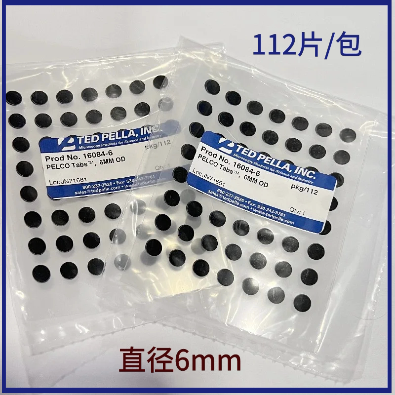 美国进口ted pella圆形sem扫描电镜专用双面碳导电胶片双面电胶带