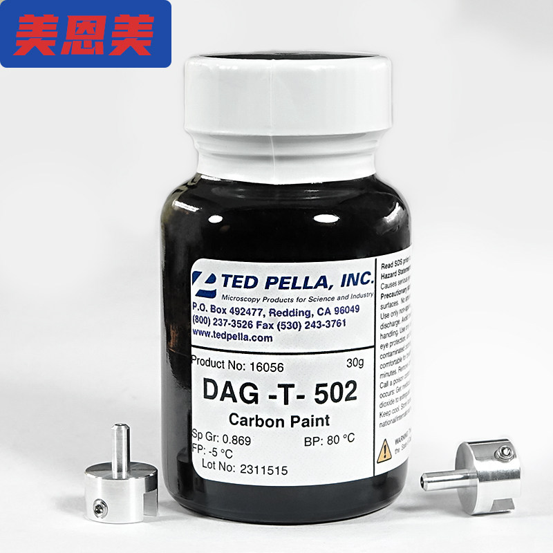16056碳导电胶液导电胶水