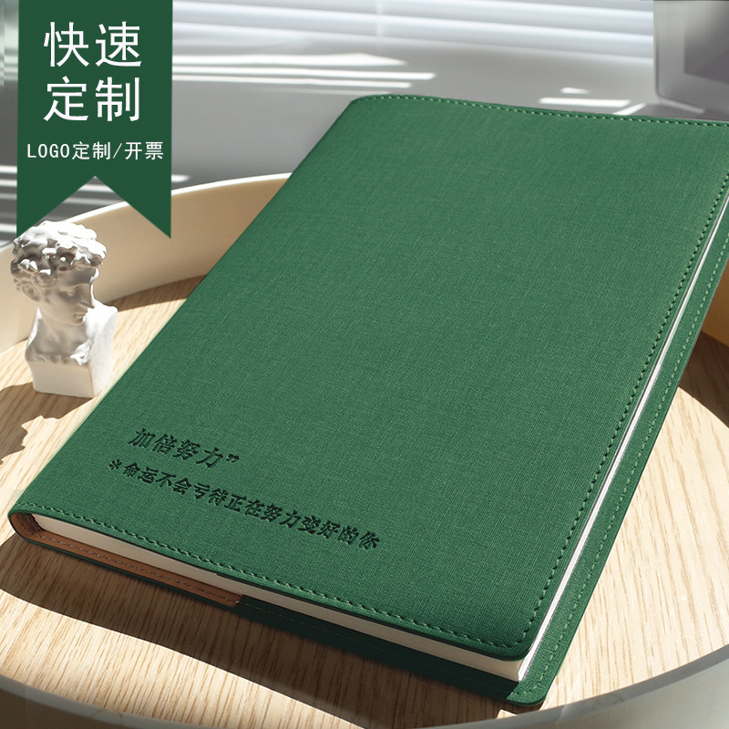商务简约A5笔记本子文具公司办公用品会议记录本加厚大学生免费刻字软皮面记事本读书工作日记本礼品定制LOGO