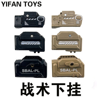 红外线激光瞄准器战术尼龙手电筒二合一可调节电手下挂ABS手电