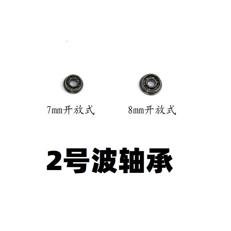2号波箱轴承齿轮调齿垫片锦明精击激趣司马司骏M4小月亮416金属改