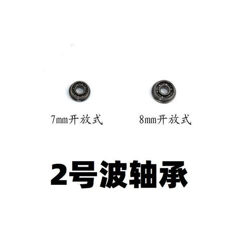 2号波箱轴承齿轮调齿垫片锦明精击激趣司马司骏M4小月亮416金属改
