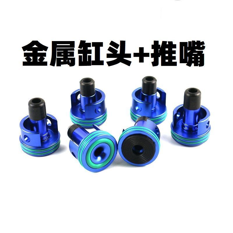 金属高速cnc缸头推嘴司LDX金属静音416锦明精击激趣气密改装波箱