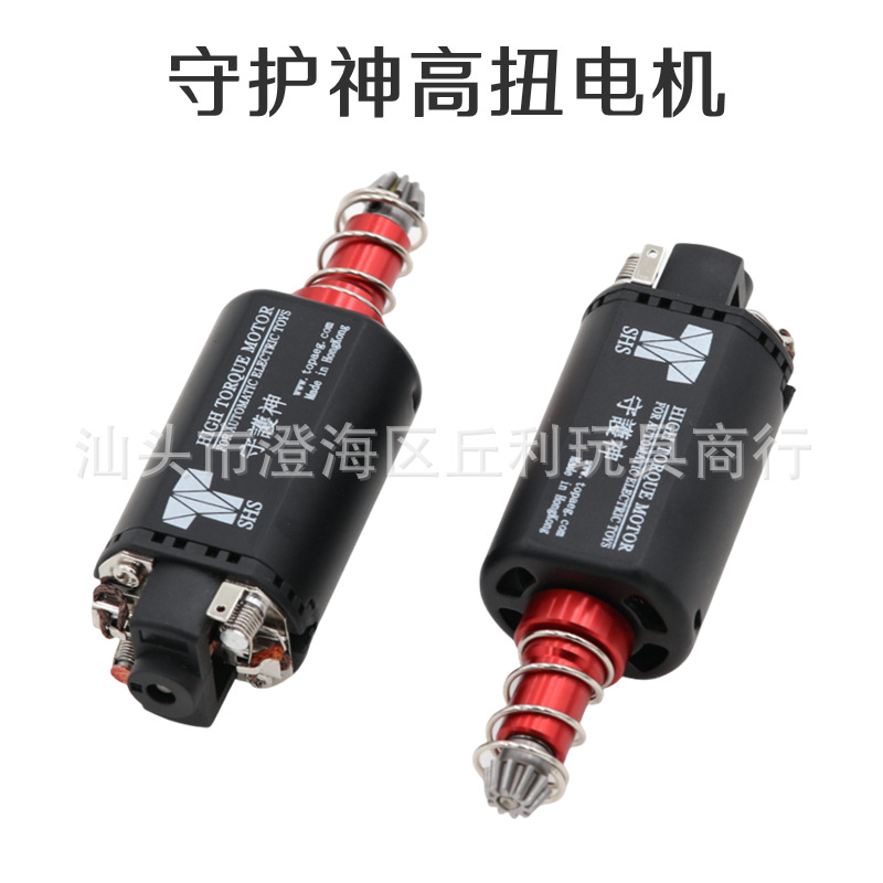 480电机锦明 精击 司骏SHS守护神电机玩具司马M4高速高扭长轴