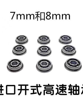 激趣2号波锦明LDX精击司马SP司骏小月亮波箱齿轮调齿SLR改装配件