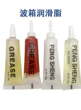 改装2号波箱润滑油SLR尼龙金属齿轮98润滑脂AWM气筒416气密油脂M4