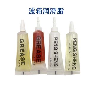 改装2号波箱润滑油SLR尼龙金属齿轮98润滑脂AWM气筒416气密油脂M4