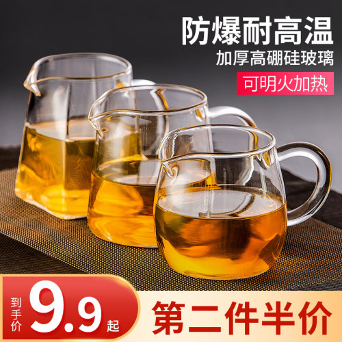 玻璃公道杯禾器茶漏过滤一体耐热