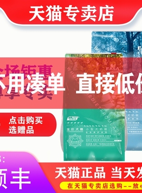 EASA伊萨狗粮10kg成犬幼犬粮金毛拉布拉多中大型小型犬奶糕粮20斤