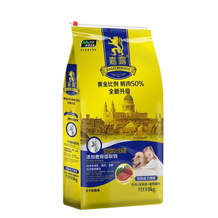 伊萨专卖店 嘉露狗粮10kg成犬粮金毛拉布拉多泰迪通用型狗粮20斤