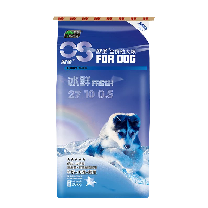 伊萨欧圣20kg狗粮成犬粮40斤高钙