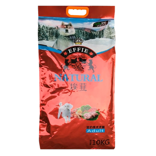【专卖店】伊萨 埃菲狗粮10kg成犬粮20斤泰迪贵宾金毛斗牛通用型