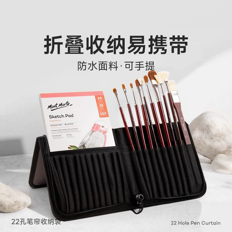 水彩笔袋收纳盒画具包笔帘插笔折叠式便携画笔包水粉丙烯油画素描铅笔彩铅收纳笔袋炭笔
