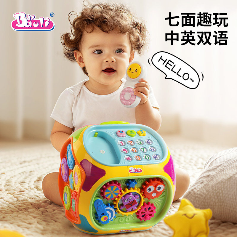 宝丽玩具音乐手拍鼓婴儿益智6月以上早教六面体宝宝拍拍鼓8多面体