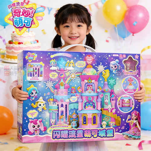 5岁6女孩生日礼物网红爆