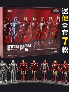 中动钢铁侠手办MK1~MK7豪华礼盒全套模型摆件格纳库正版人偶玩具