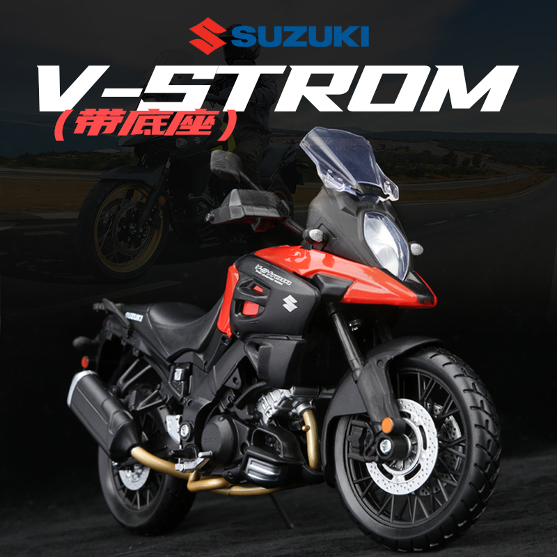 美驰图正版摩托车112铃