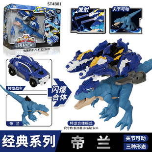 金刚特龙战队正版全套儿童变形三角霸王恐龙玩具男孩动物模型仿真