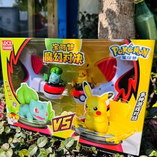 灵动宝可梦魔幻对决皮卡丘耿鬼杰尼龟小火龙男孩旋转对战玩具玩偶