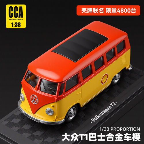 CCA彩珀138福斯T1巴士壳