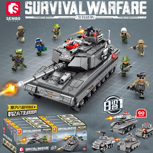 森宝积木军事生存战争8合体豹2A7主战坦克自行火炮拼装玩具