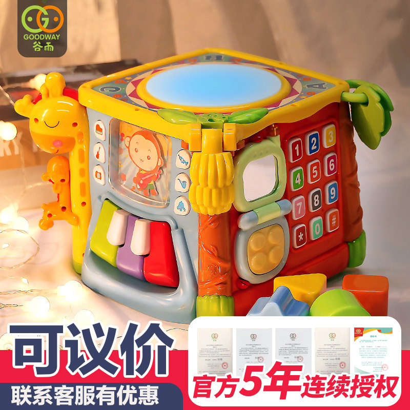 谷雨六面体儿童早教益智音乐拍拍鼓0-1岁宝宝手拍鼓婴儿玩具6个月