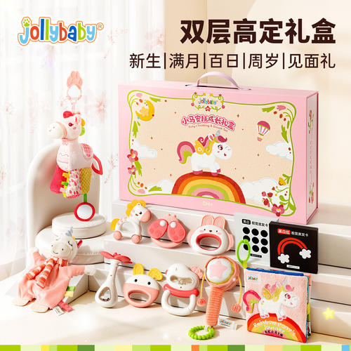 jollyba婴儿高端玩具礼盒