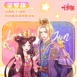 叶罗丽吧唧正版二次元徽章同人胸针挂件银尘情冰公主时希乐音周边