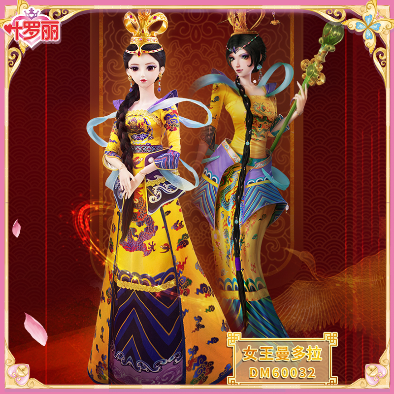 叶罗丽娃娃女孩儿童玩具6
