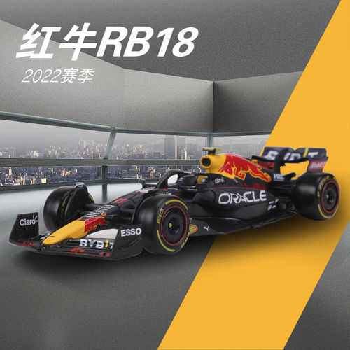 比美高1：43红牛F1方程式