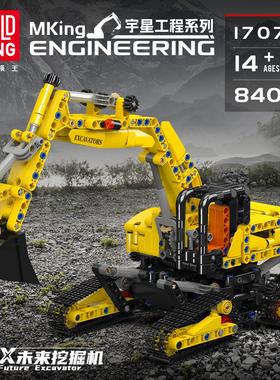 宇星模王未来挖掘机积木益智拼装模型男孩玩具儿童生日礼物17076