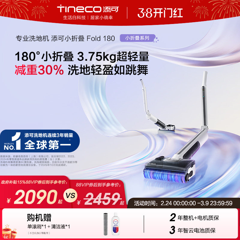 ����С�۵� Fold 180��180���۵��������� ����ϴ�ػ�����0��ë��ƽ˫��˫�� FoldС�۵�ϵ��P90/X90/180 2090Ԫ(������)