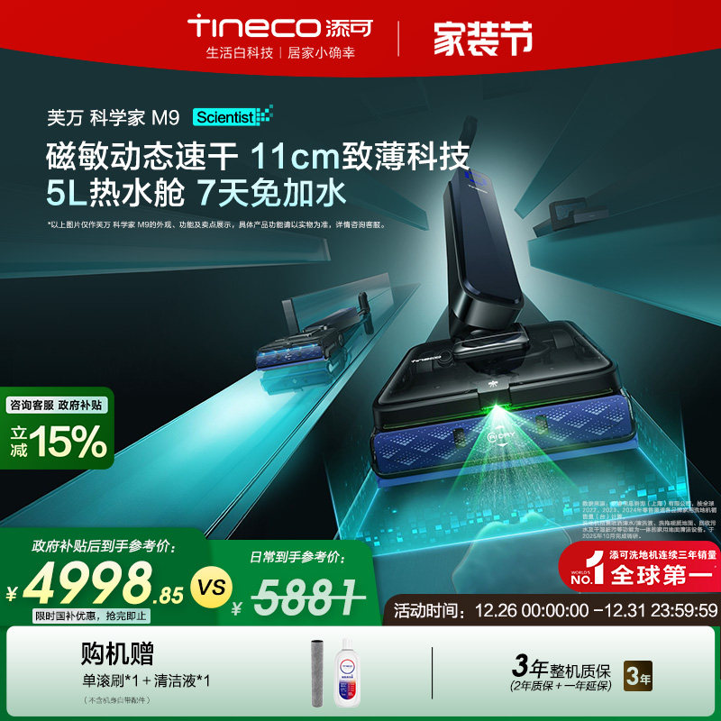 ��ȫ������15%������ϴ�ػ���ƽAIȫ������0��ë ��ѧ��M7/M5/M9 3490.1Ԫ