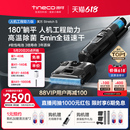 TINECO添可洗地机家用吸拖洗地一体躺平芙万Stretch 新品