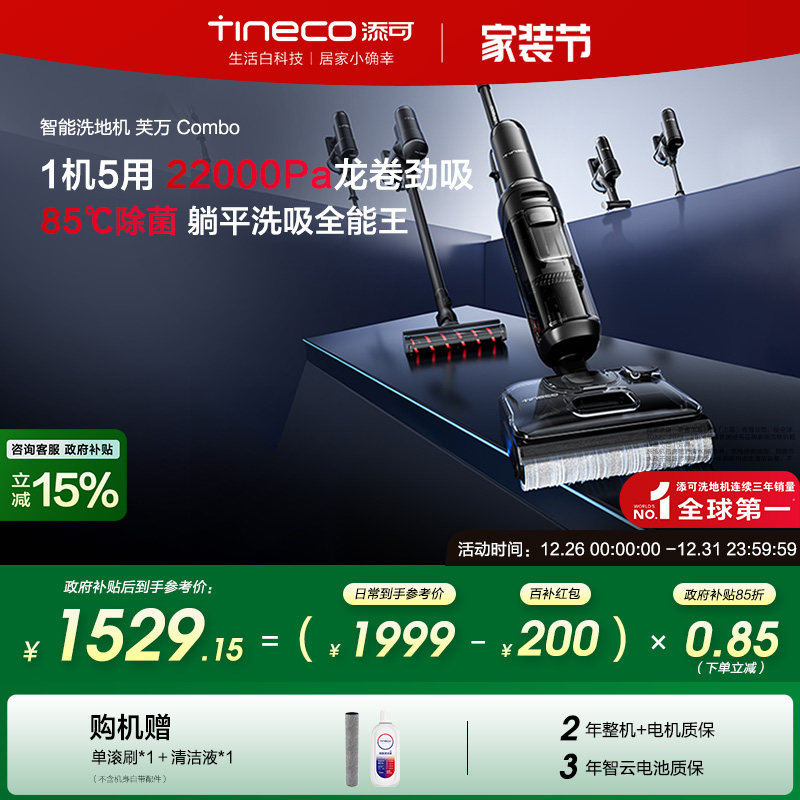 ���� ��ƽ5��1ϴ�ػ� ��ϴ��0��ë Combo ȫ������15% 1614.15Ԫ(������)