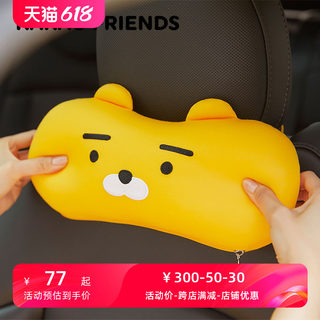 KAKAO FRIENDS 萌趣车辆用颈枕Ryan可调节舒适枕头