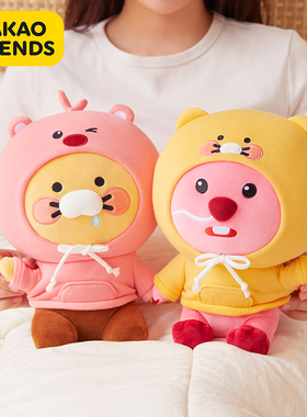 kakao friends联名LOOPY正版露比海狸秋裤屁桃apeach毛绒玩具公仔