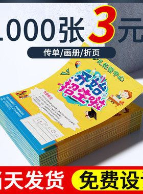 馨印双面A4A3A5157g铜版纸
