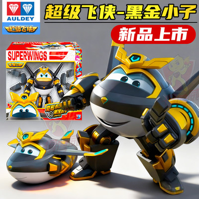 超级飞侠19星核危机玩具