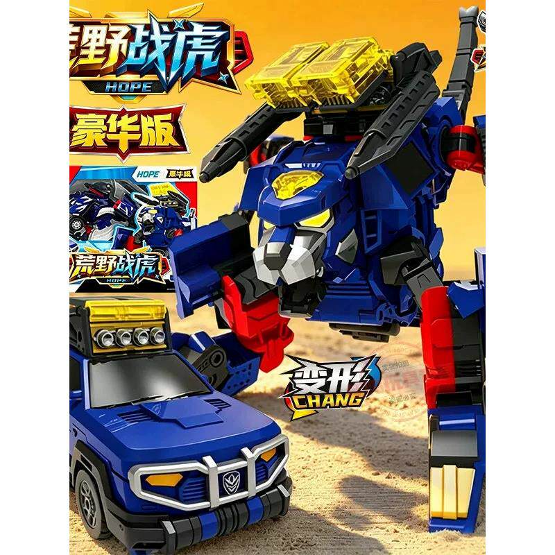 正版咖宝车神星卫战队荒
