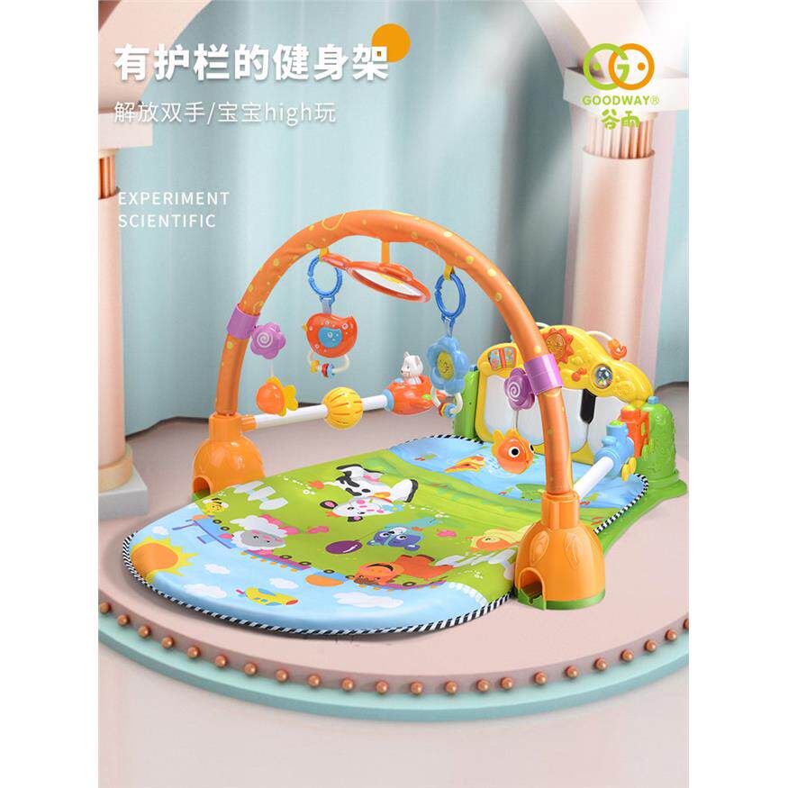 谷雨健身架婴儿玩具0-3-6
