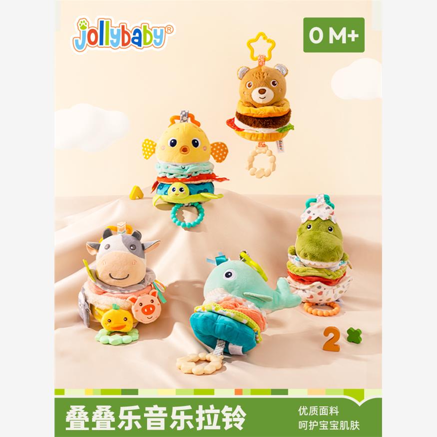 jollyba婴儿叠叠乐音乐拉