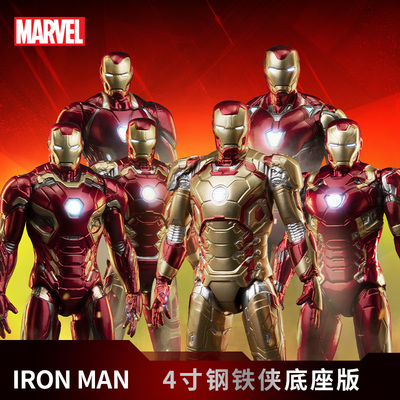 中动玩具mk42钢铁侠4寸43