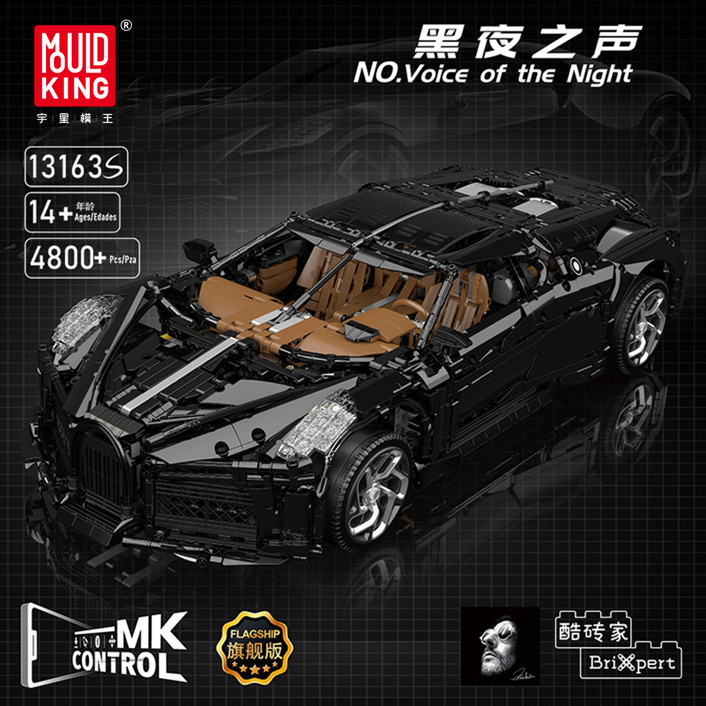 宇星模王跑车布加迪黑夜