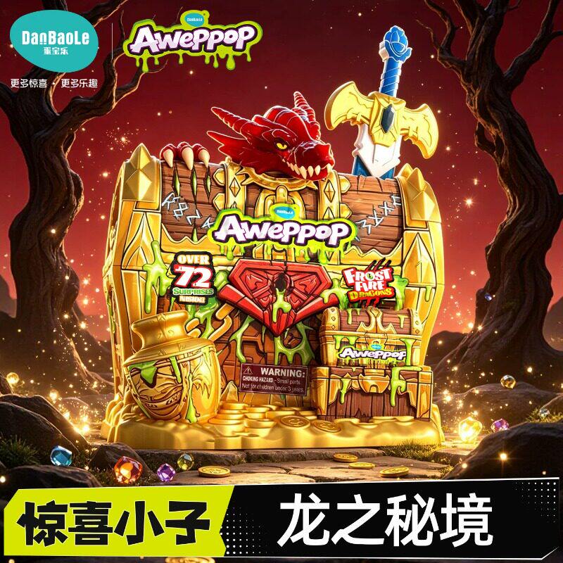 蛋宝乐惊喜小子龙之秘境