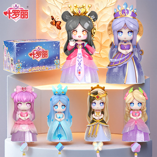 挂件小女孩可爱儿童生日礼物 叶罗丽风铃心愿盲盒手办2024网红新款