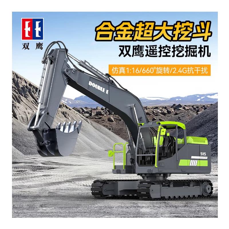 双鹰合金大号遥控挖掘机挖机玩具车挖土儿童玩具工程车男孩礼物
